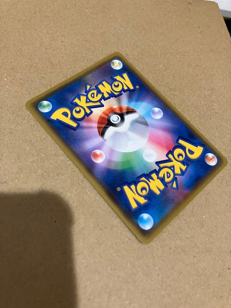 ポケモンカード　リザードンV SSR S4a