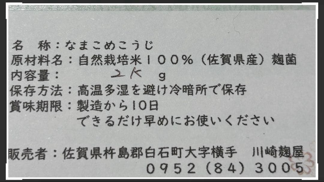【 ライムグリーンさま専用 】