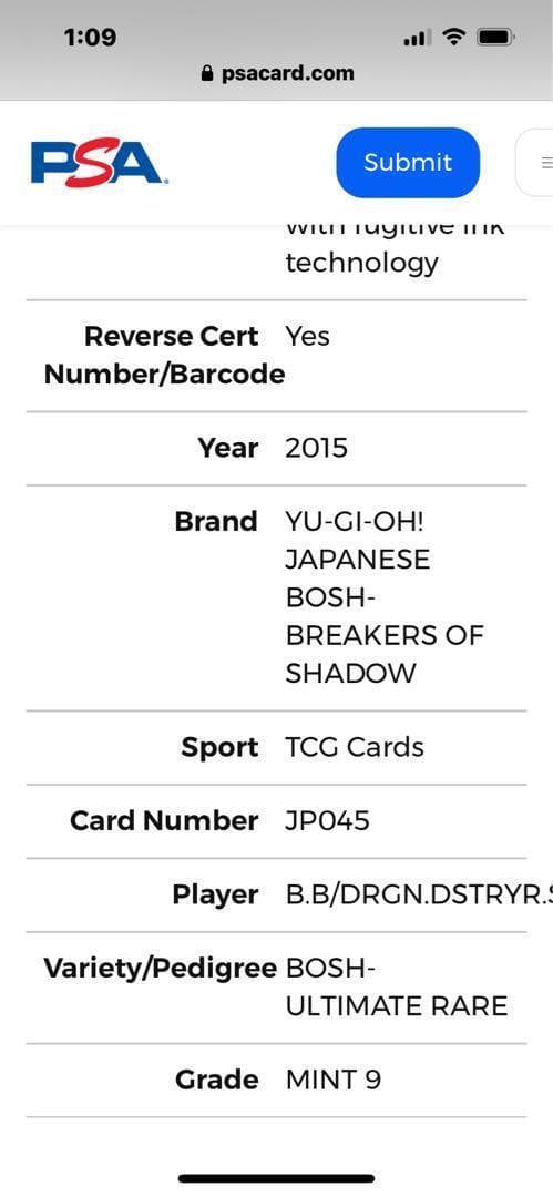 【PSA9:鑑定8枚】竜破壊の剣士－バスター・ブレイダー 遊戯王