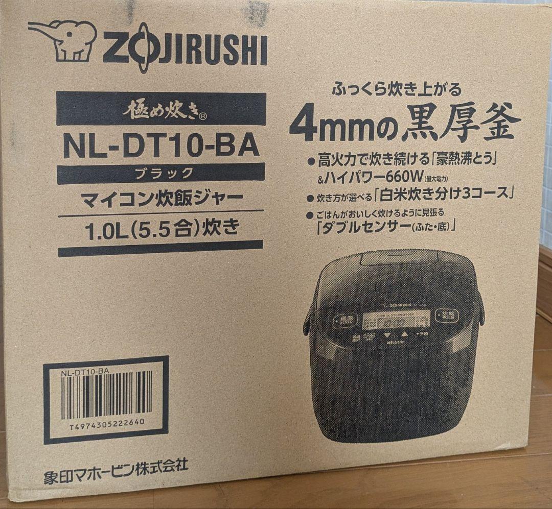 象印 NL-DT10-BA マイコン炊飯ジャー 5.5合炊き ブラック