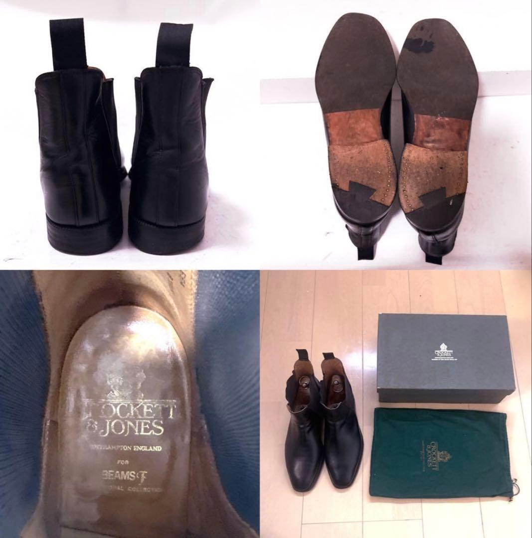 656.CROCKETT&JONES CHELSEA サイドゴアブーツ 8E