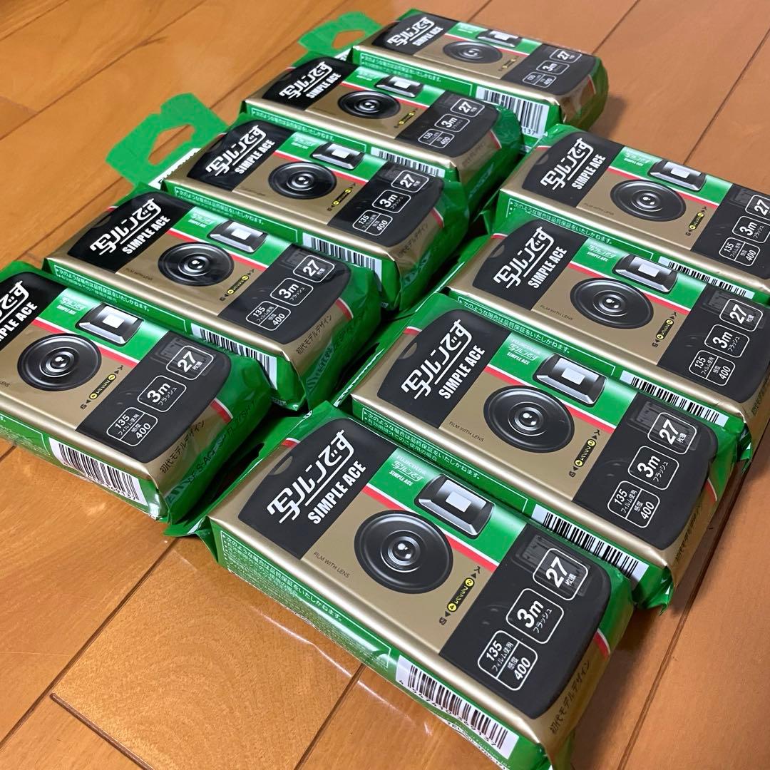 写ルンです　27枚撮り　期限切れ　9個セット　未使用