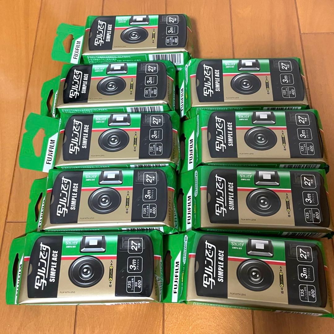 写ルンです　27枚撮り　期限切れ　9個セット　未使用