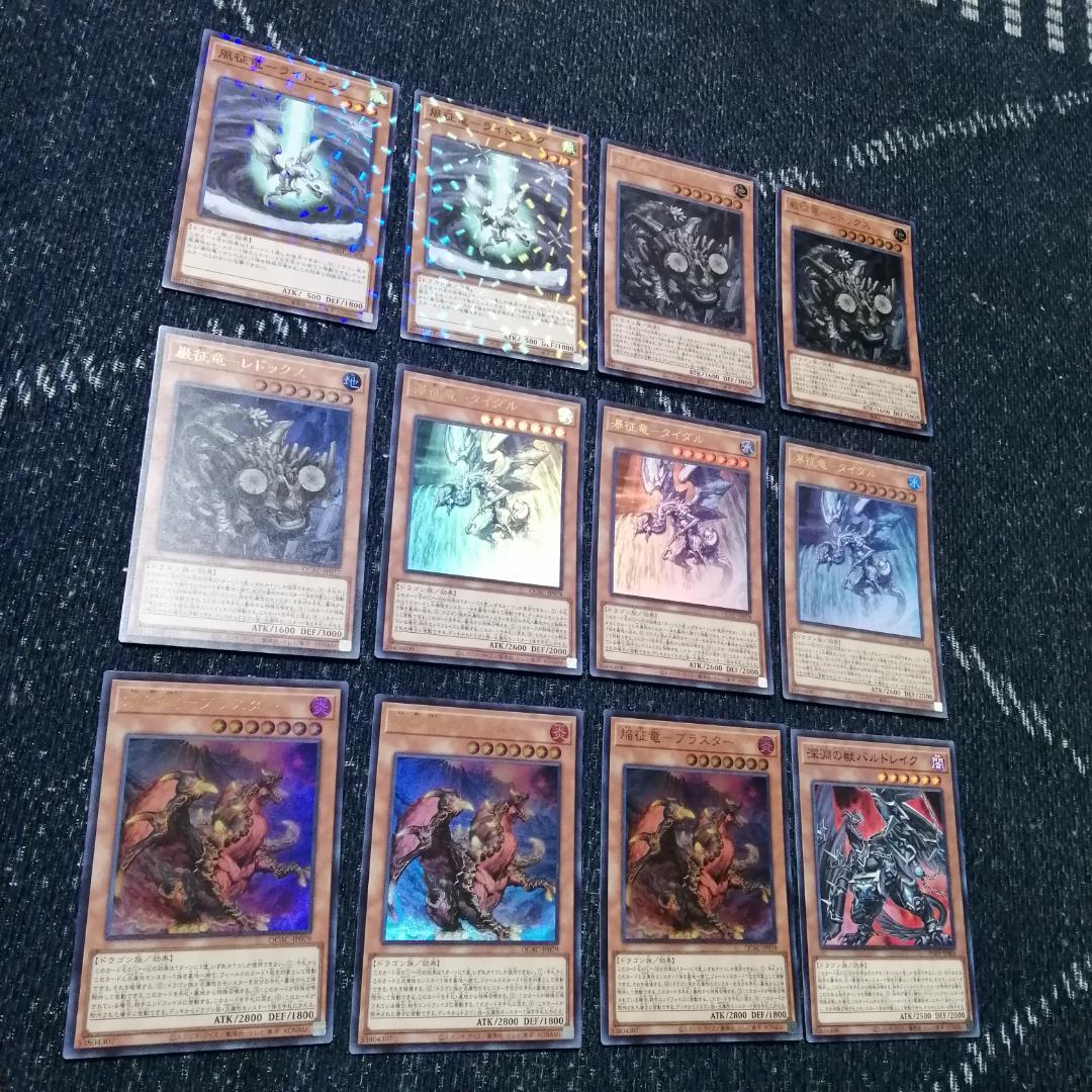 遊戯王　デッキ　征竜　デッキ　ライトニング　ストリーム　[04150]