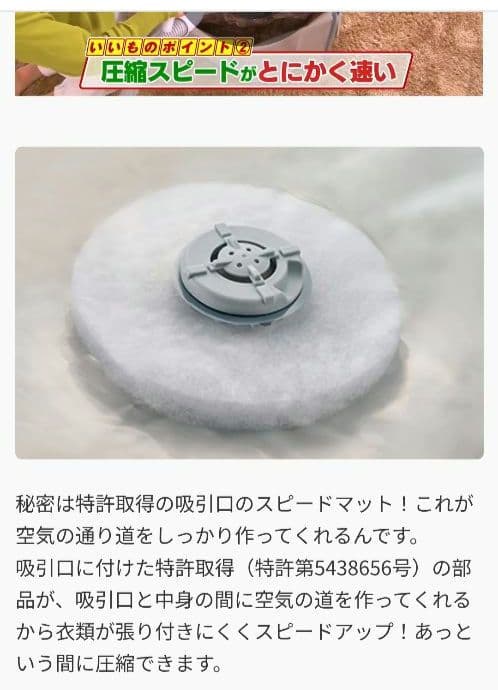 【専用】圧縮ボックス スピードキューブDX 4個 エアッシュ コンプリートセット