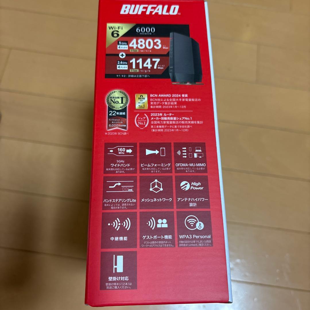 未使用　BUFFALO 無線LANルーターWSR-6000AX8P-MB