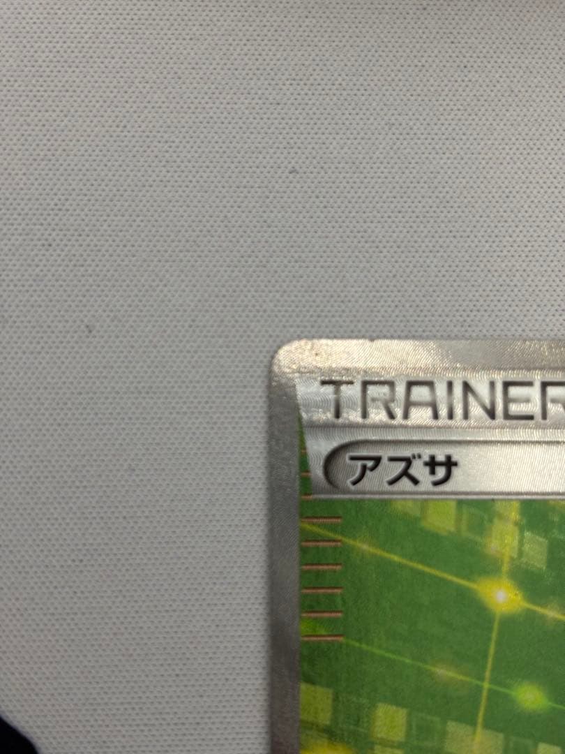 アズサ SR XY8 青い衝撃 064/059