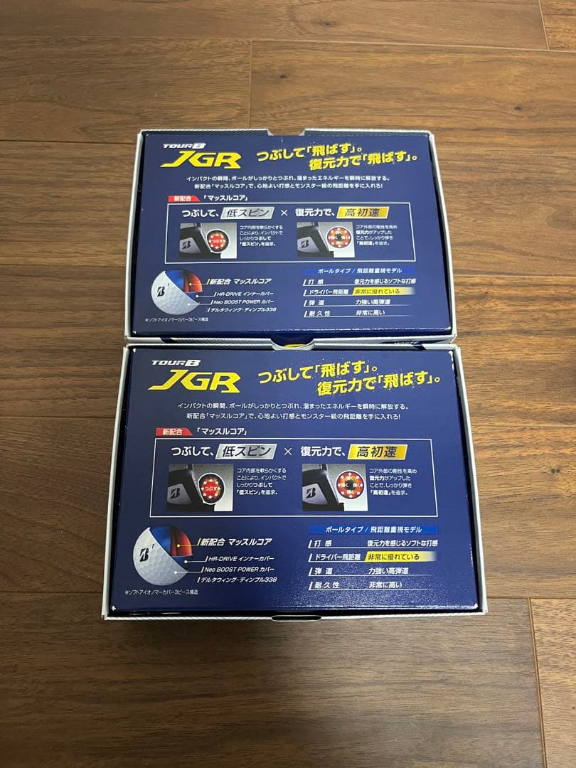 新品未使用　BRIDGESTONE　TourB JGR ゴルフボール 2箱
