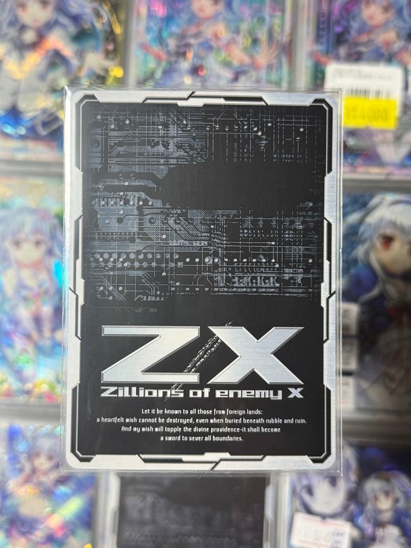 Z/X ゼクス 各務原あづみ B50-108