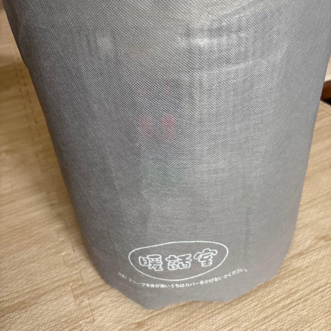 暖話室 1000型 DAN1000-R16 2020年製