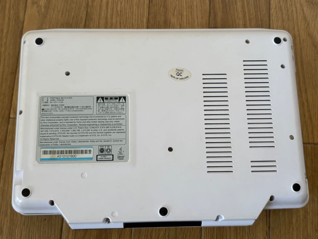 ポータブル ブルーレイプレイヤー AVOX APBD-1030HW