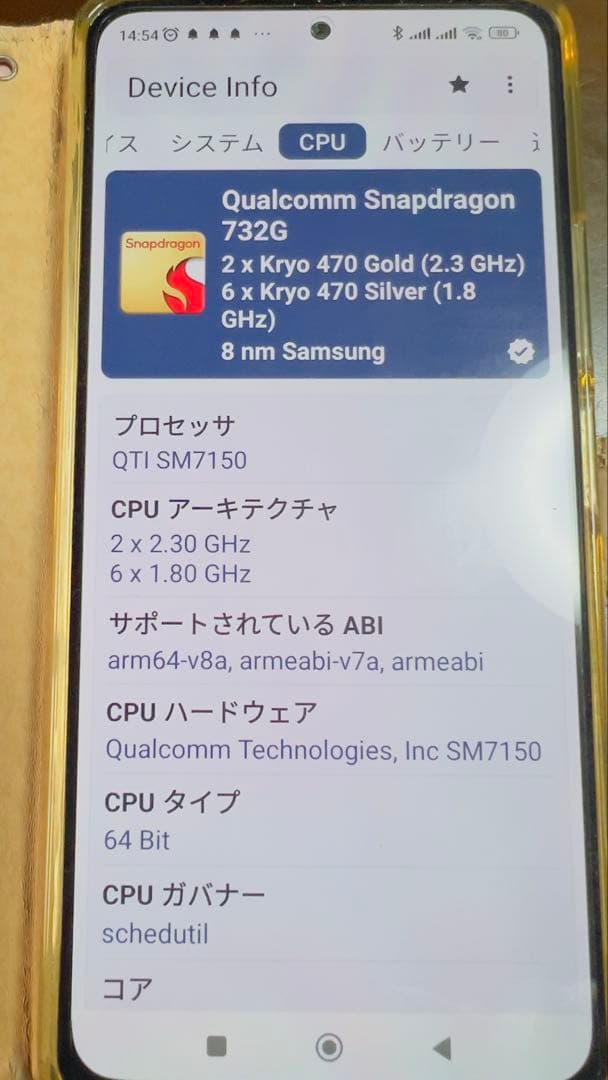 Xiaomi Redminote10Pro オニキスグレー 128GB 6GB