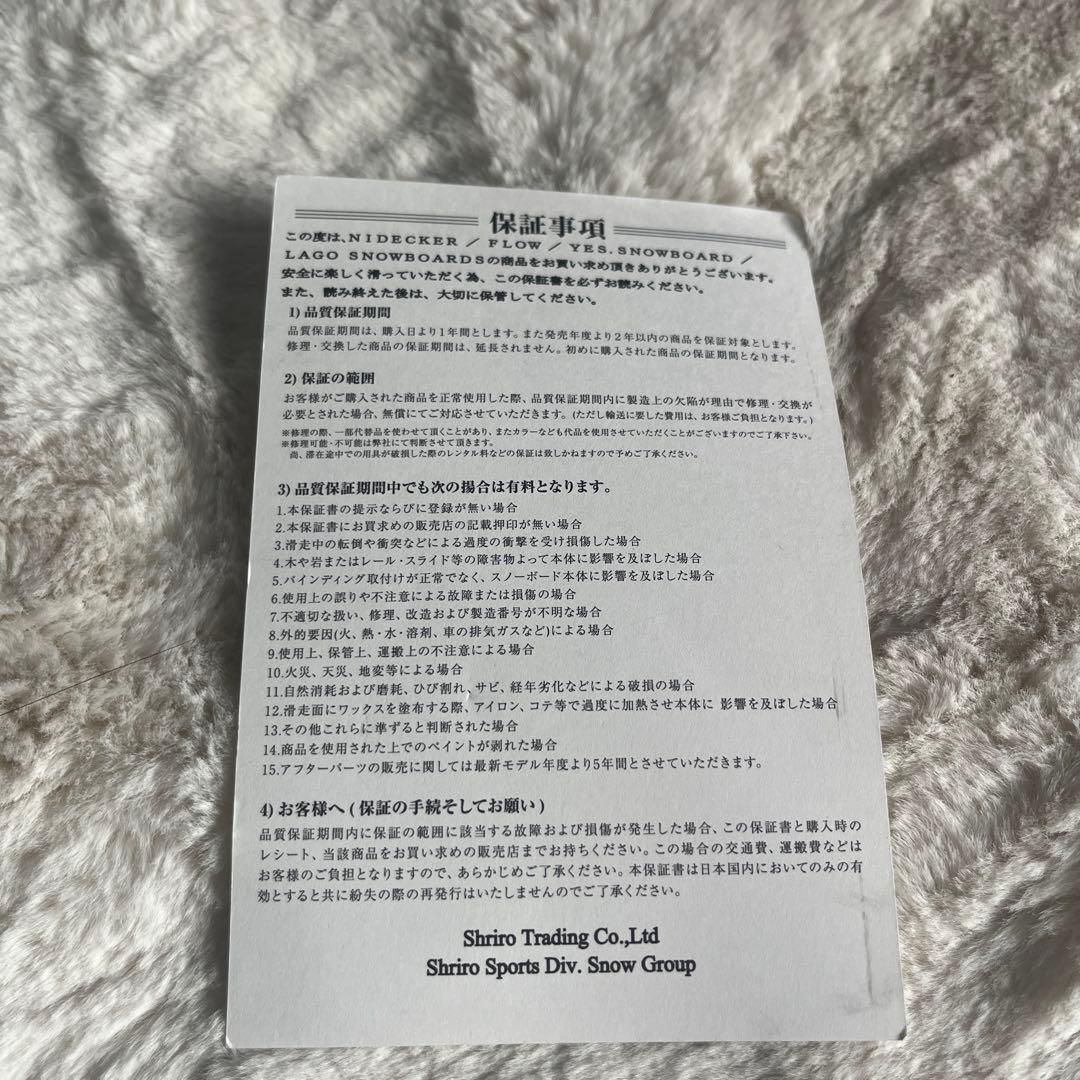 23-24Nidecker ALTAIW 23.5CLOUD スノーボードブーツ