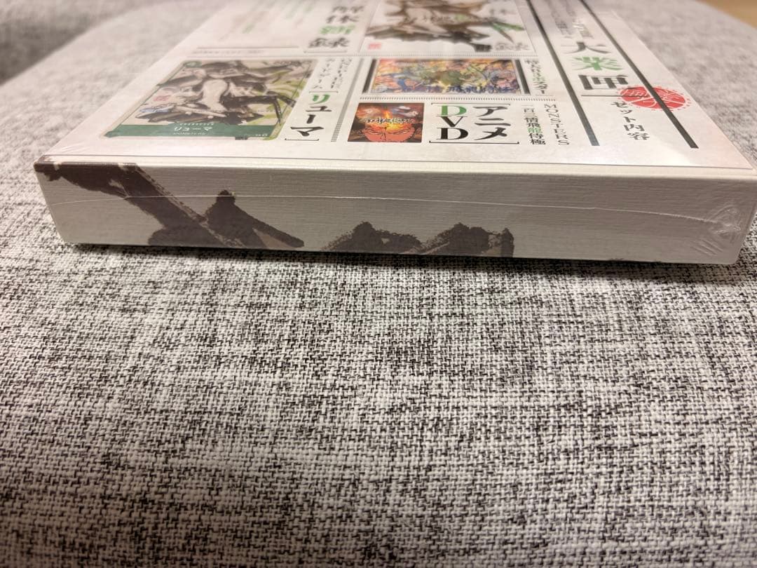 MONSTERS DVDセット ワンピースカードリューマカード付き　新品未開封