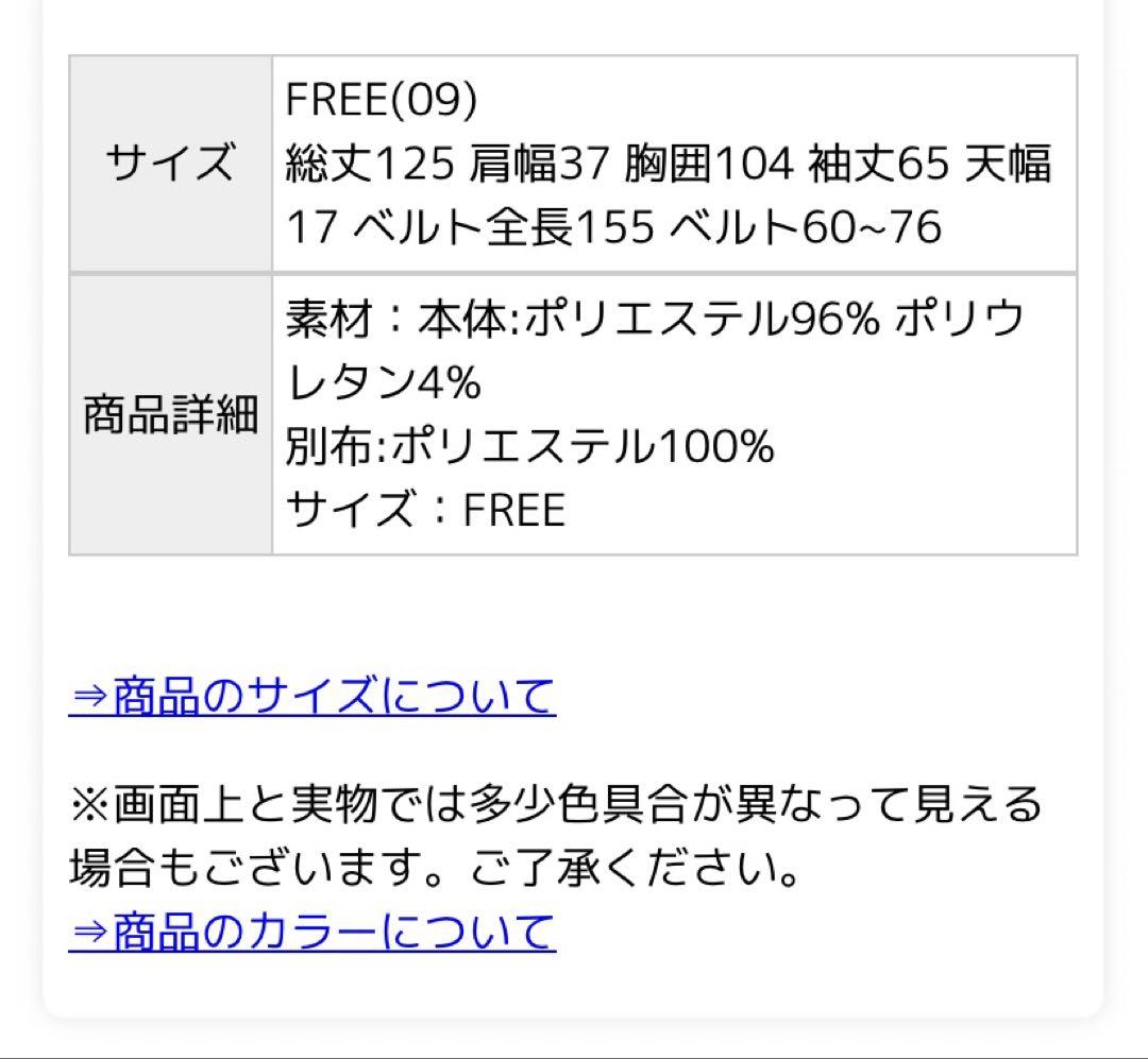 HARE ボタニカルシアーガラキリカエワンピース