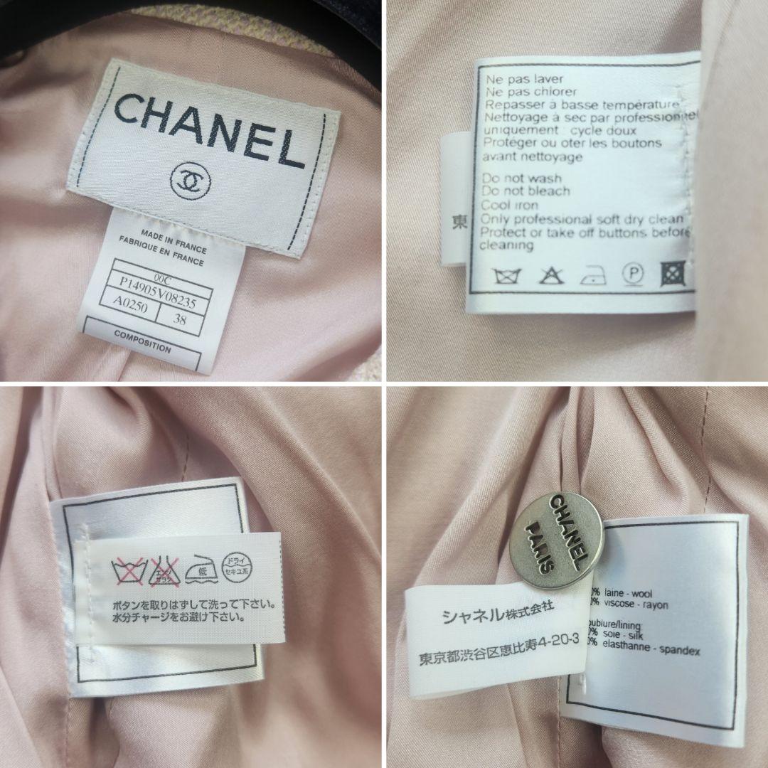 【極上美品】CHANEL 00C ツィードジャケットロゴ ボタン ペプラム