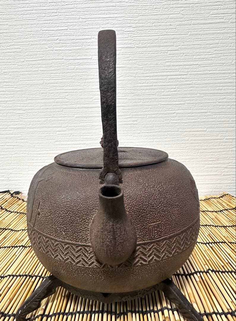 未使用品 山形鋳物師 横倉嘉山作 平鉉梅文様　南部鉄瓶　南部鉄器　調理器具　鉄瓶