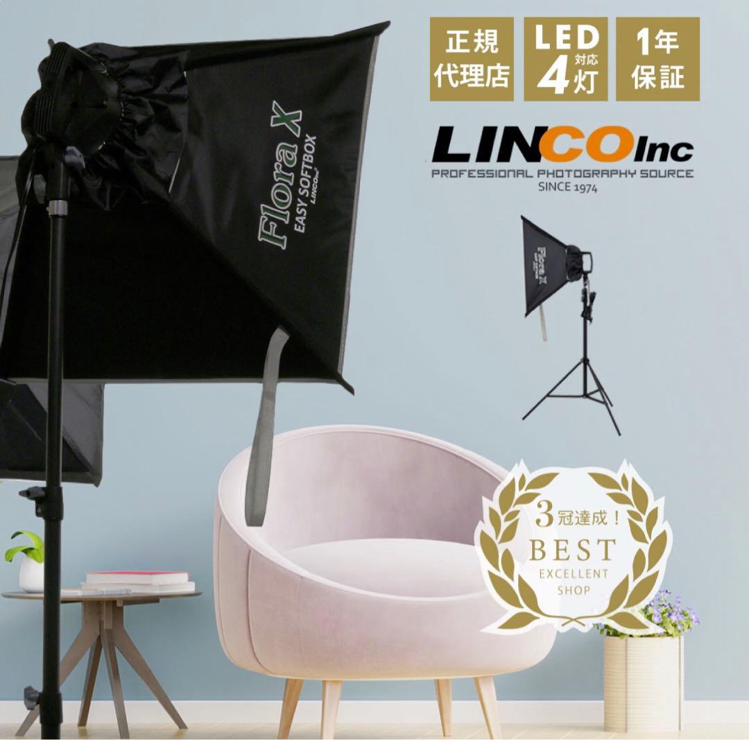 撮影用ライトスタンドFloraX