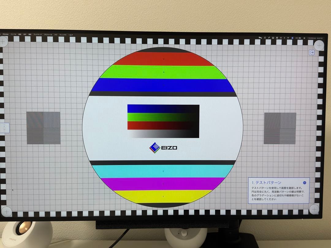 Dell U3223QE 31.5インチ 4K ハブモニター