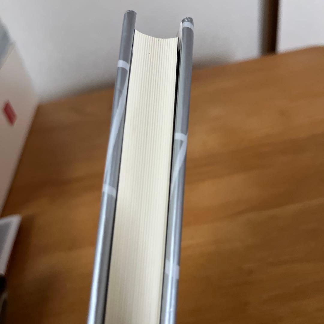 増補版 21世紀占星天文暦