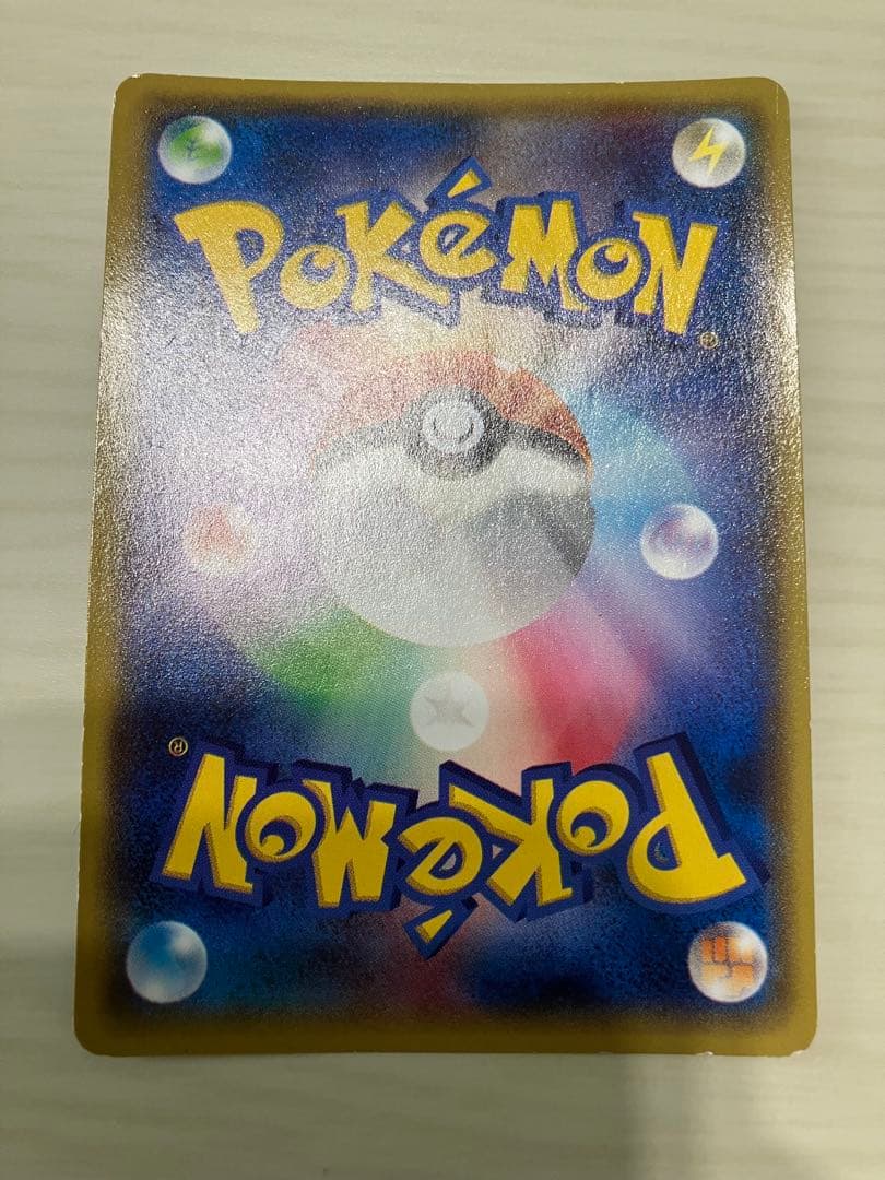 ナギ SR XY6 エメラルドブレイク 088/078