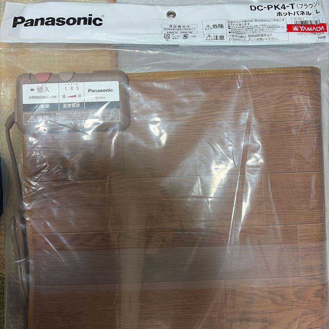 パナソニック ホットカーペット