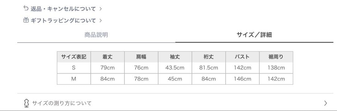 ETRE TOKYO コンビネックワークディティールジャケット M アウター