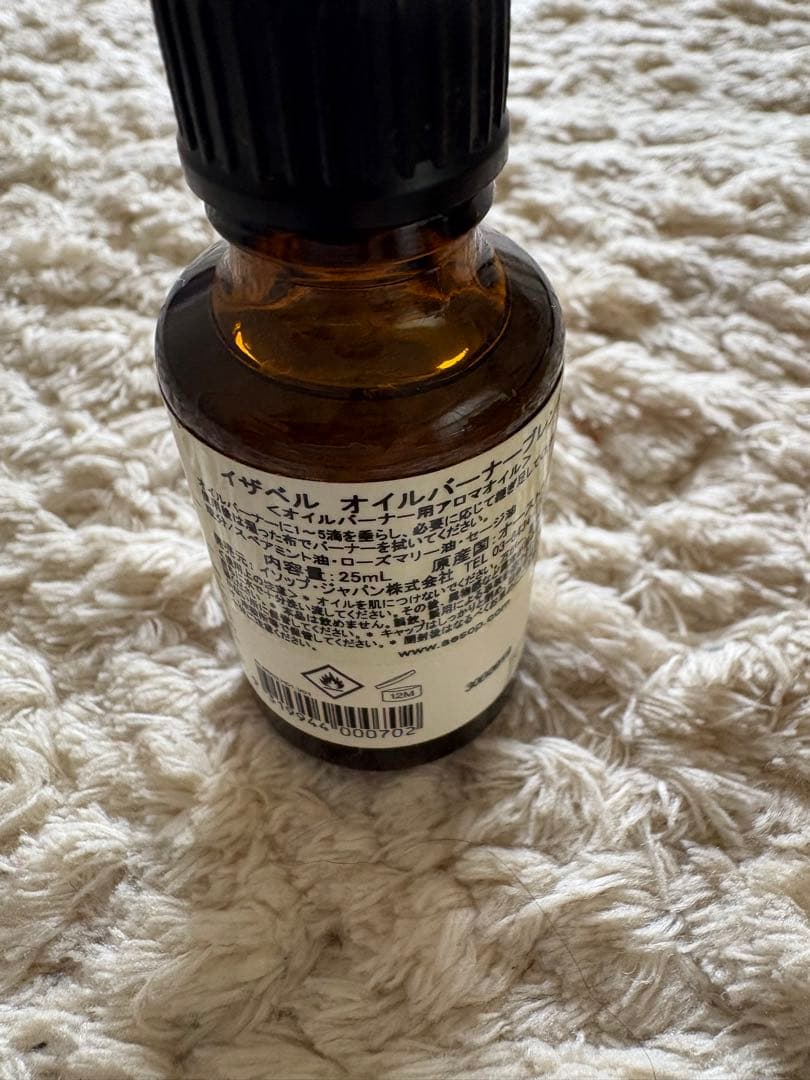 イソップaesop オイルバーナー +イザベル アロマオイル セット