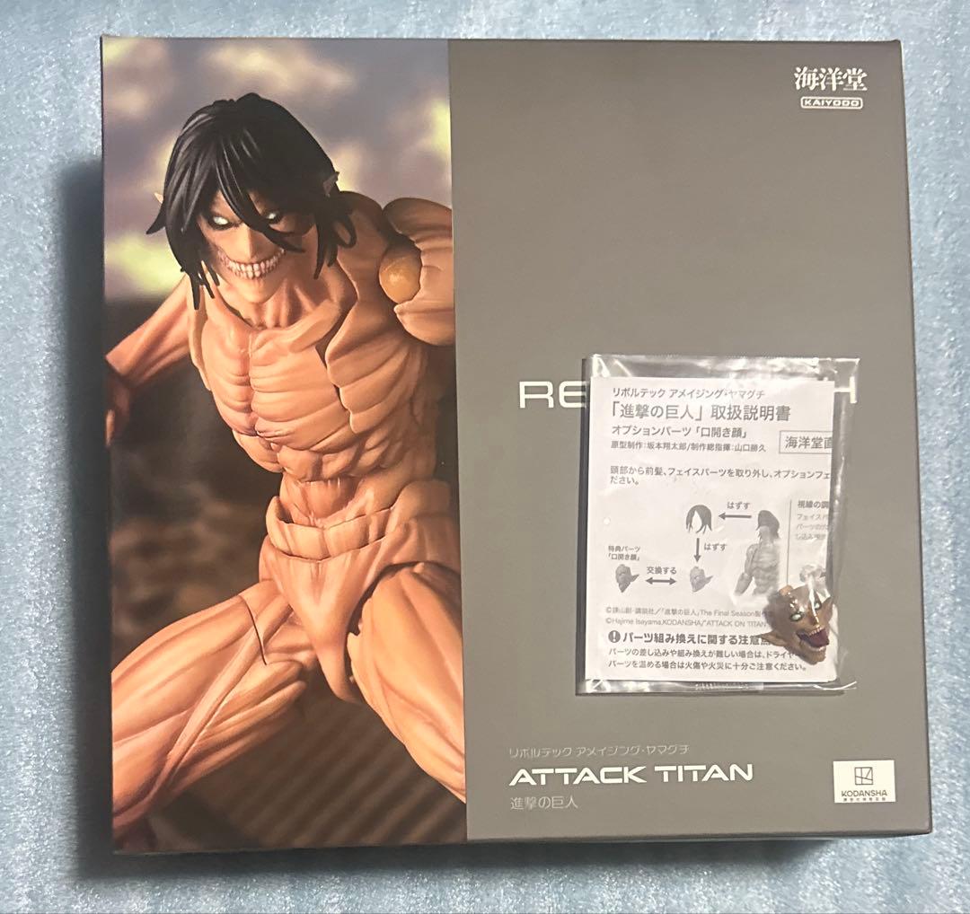 【特典付】【未開封】リボルテックアメイジング・ヤマグチ進撃の巨人2025年再販