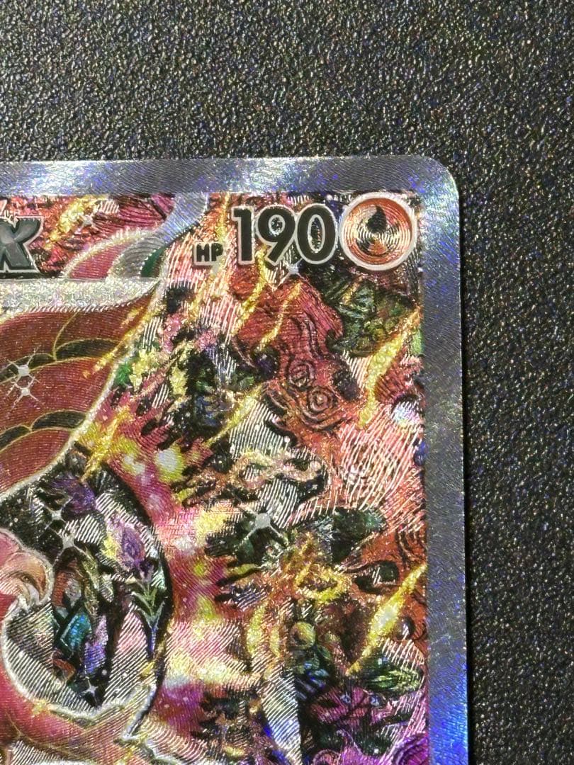 オドリドリex sar 他3点セット