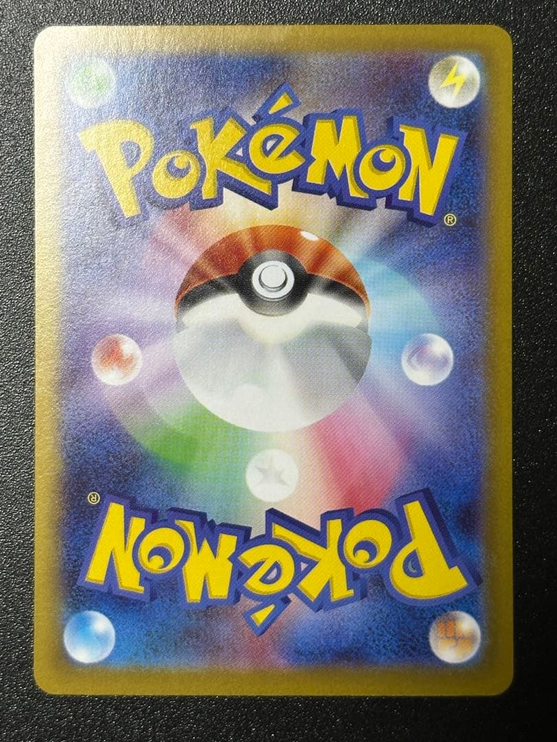 オドリドリex sar 他3点セット