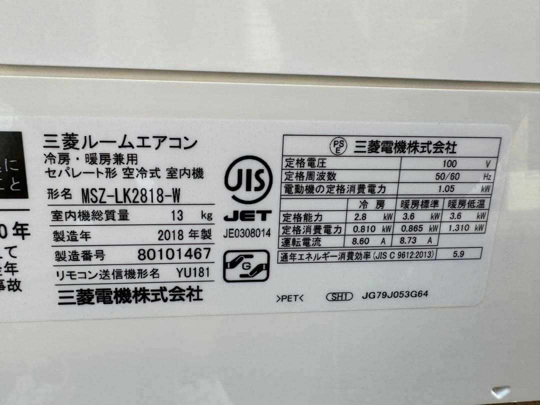 室外機も送料込 三菱 お掃除 エアコン 10畳用 クーラー 2.8kw 霧ヶ峰