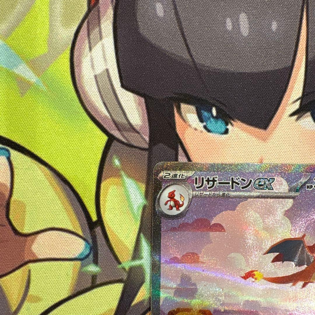 D*x様 ポケモンカード　リザードンex SAR 151