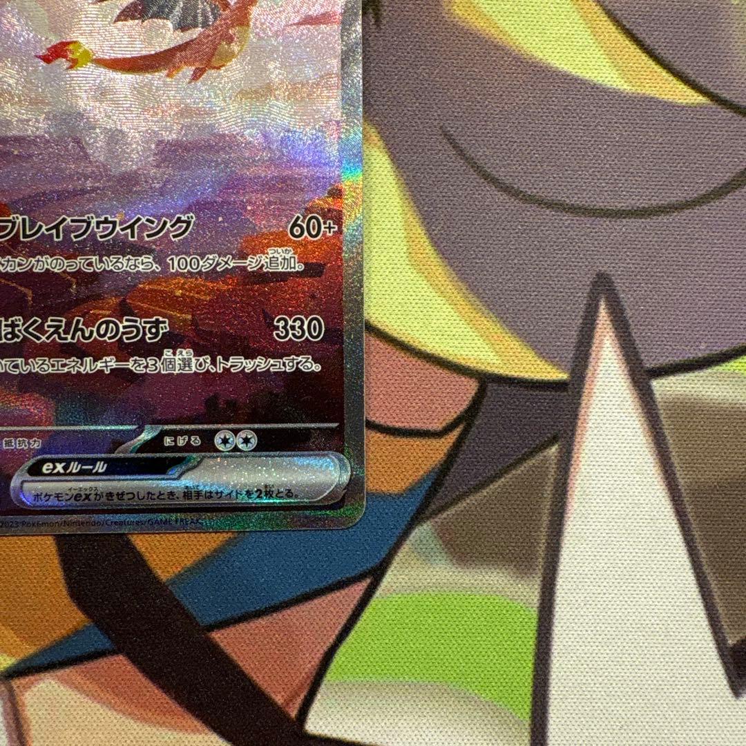 D*x様 ポケモンカード　リザードンex SAR 151