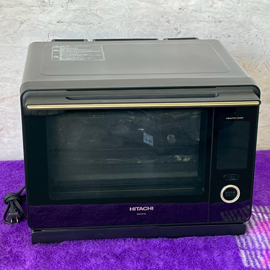 HITACHI 日立 遮熱水蒸気 オーブンレンジ MRO-W10Z A0897