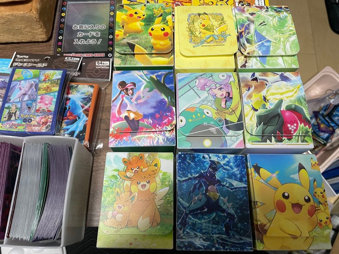 ポケモンカード　サプライ　中古　まとめ売り　引退