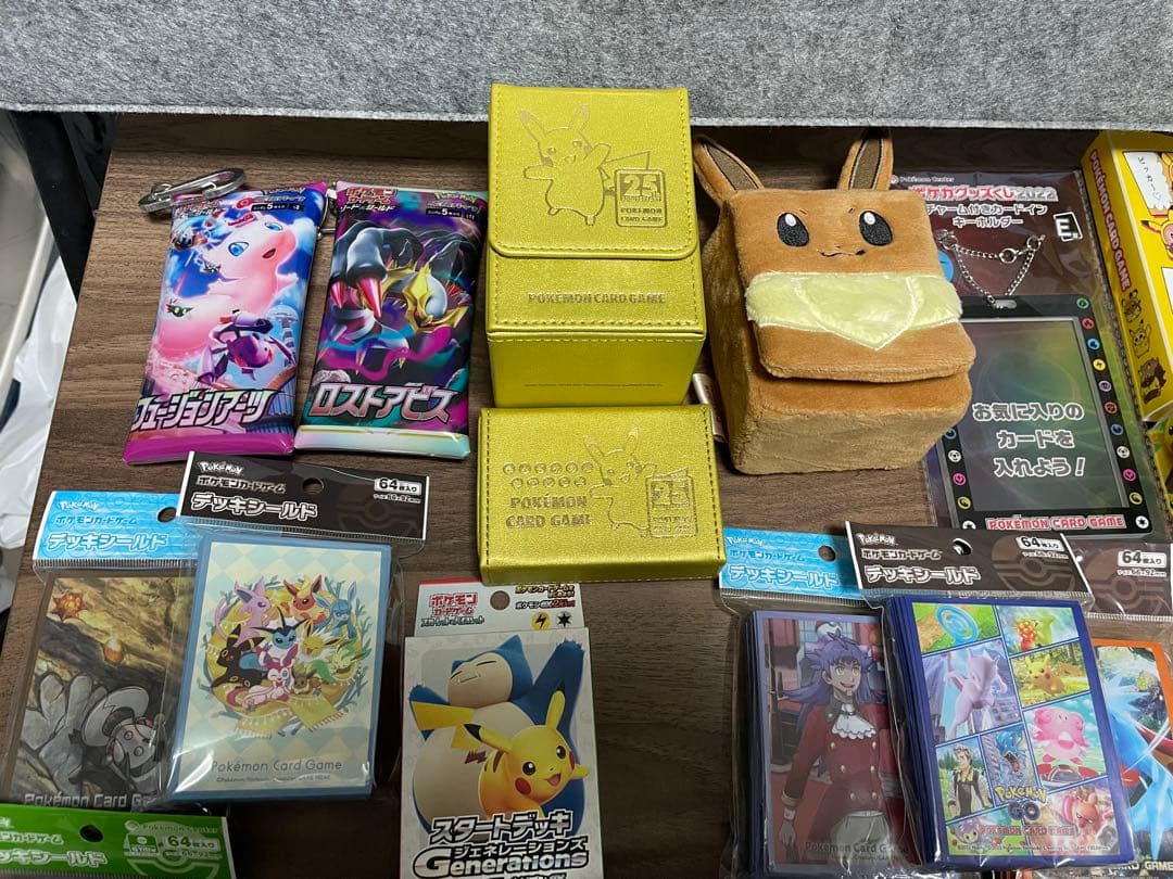ポケモンカード　サプライ　中古　まとめ売り　引退