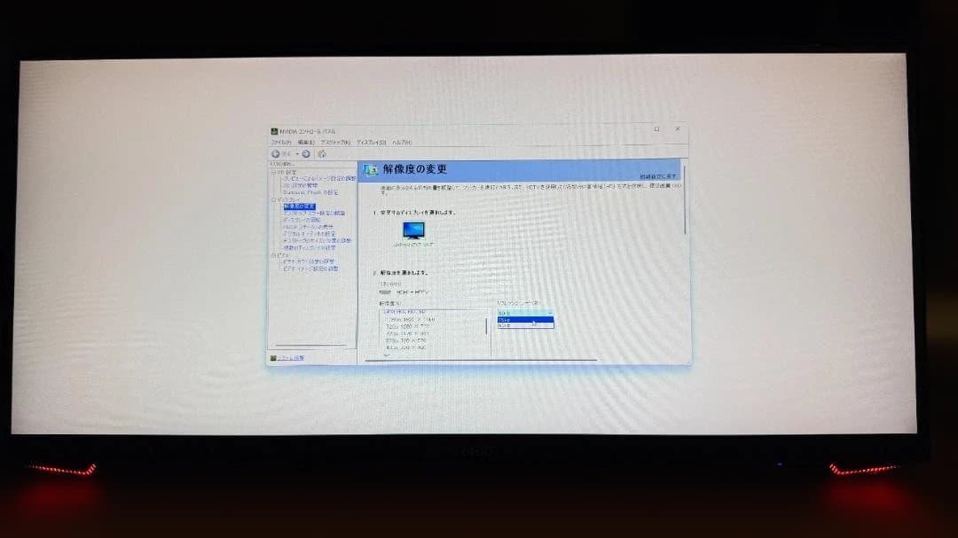 中古/JAPANNEXT 23.3 ウルトラワイドゲーミングモニター200Hz