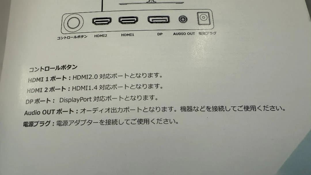 中古/JAPANNEXT 23.3 ウルトラワイドゲーミングモニター200Hz