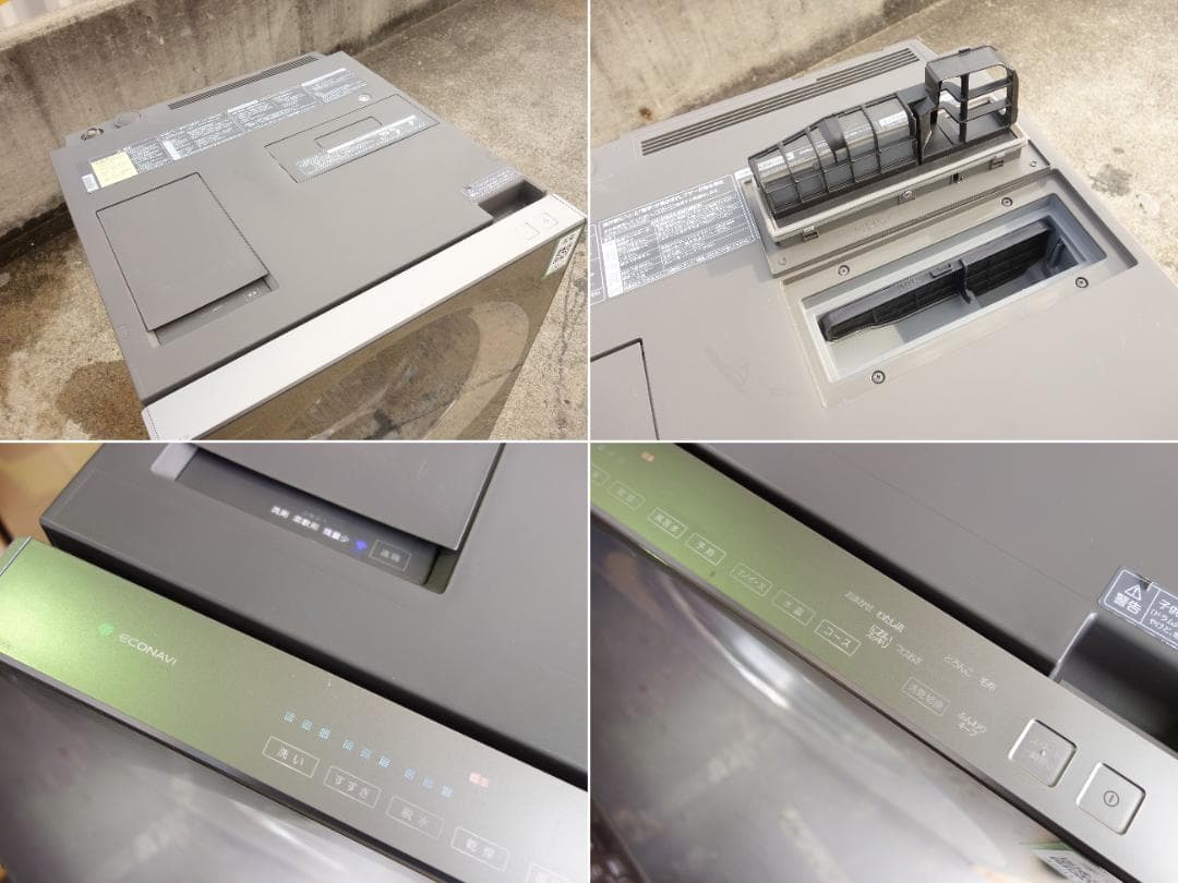 【中古】M▽パナソニック ドラム式洗濯機 NA-VG2200L (35017)