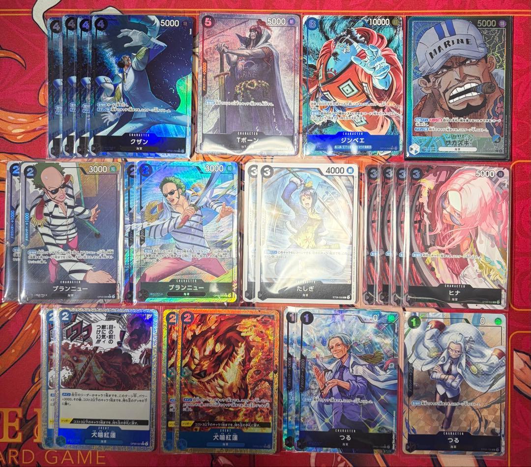 青黒サカズキ　パラレル入りデッキ51枚