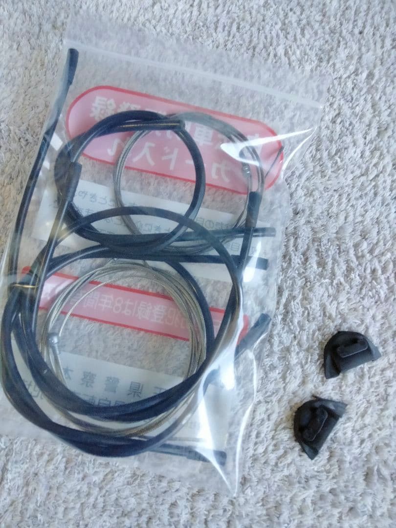 Shimano 105 １０速シフター ケーブル付き　ST-5700