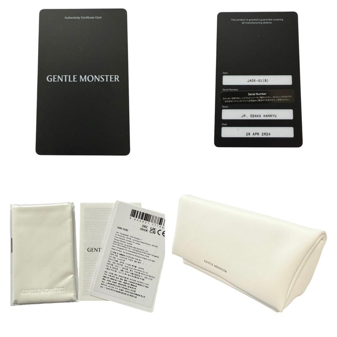 【試着のみ】ジェントルモンスター JADE サングラス　メガネ　青　レンズ