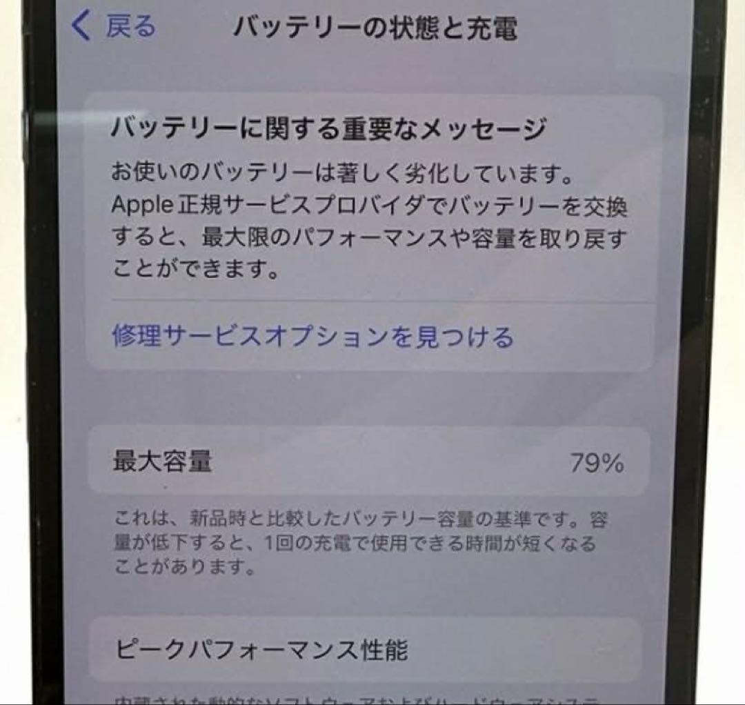 Apple アップル iPhone12Pro 128GB SIMフリー