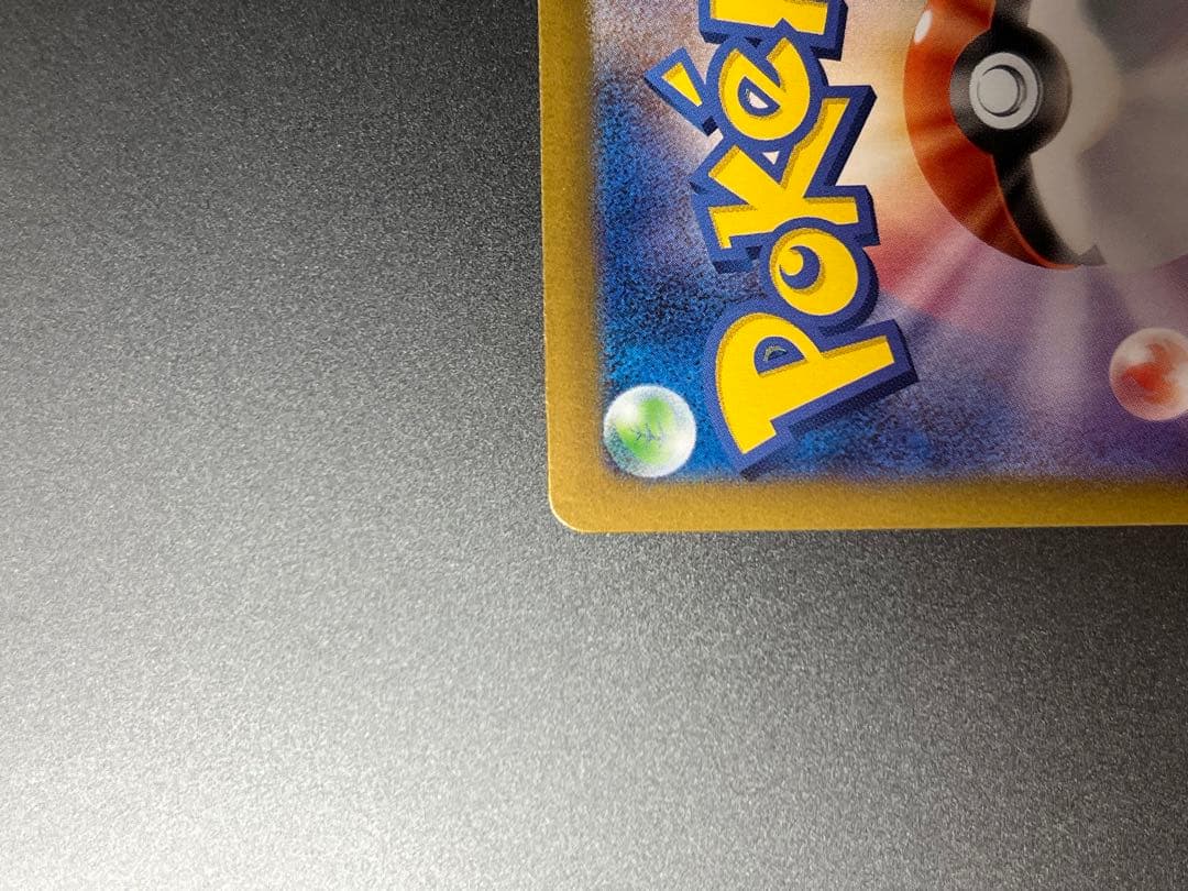 ポケモンカード リーリエのピッピex SAR バトルパートナーズ