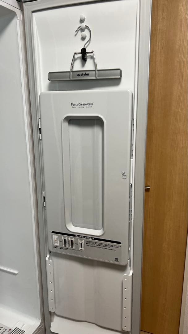 LGスタイラー 2020年製