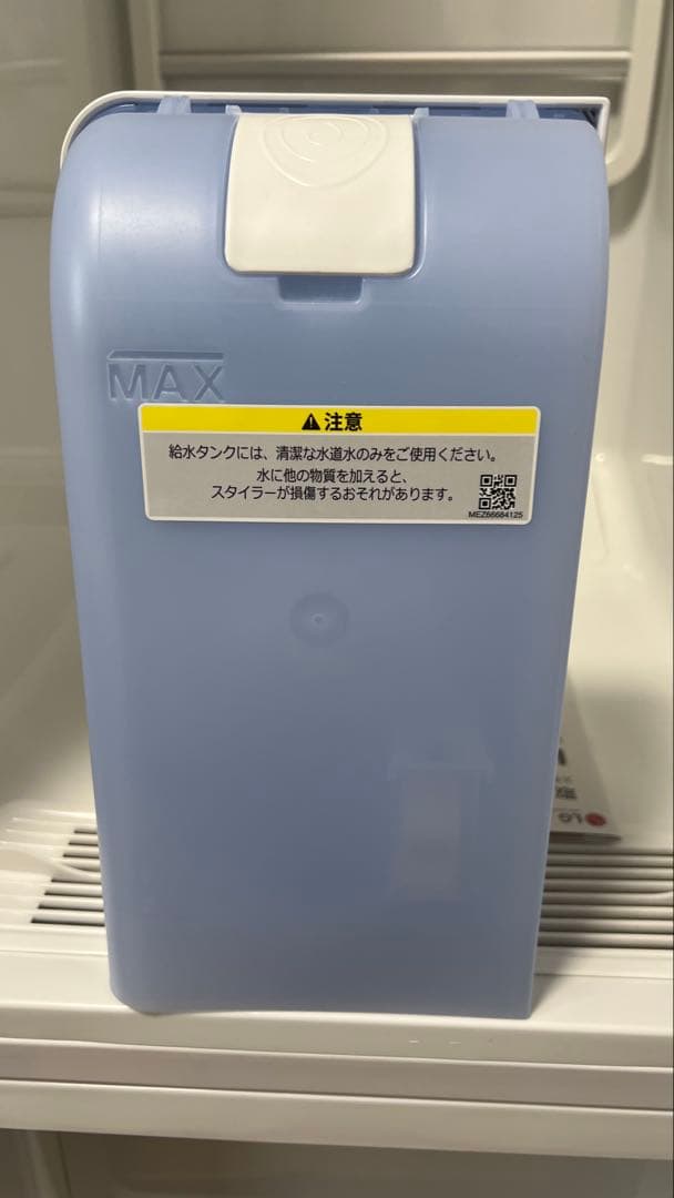 LGスタイラー 2020年製