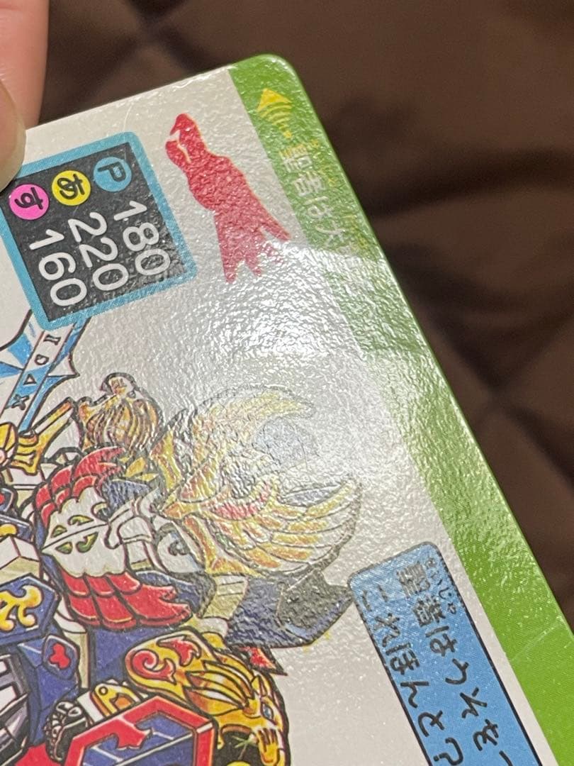 パロ伝 カード 白版