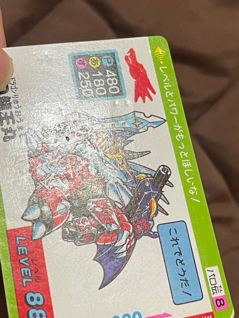 パロ伝 カード 白版