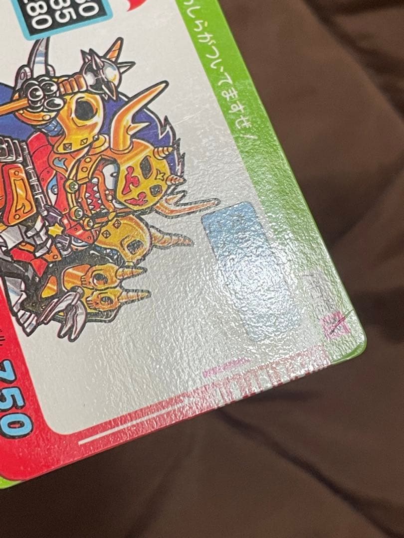 パロ伝 カード 白版